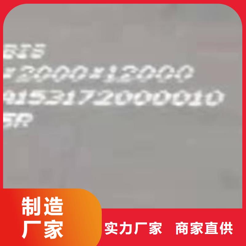 锅炉容器钢板Q245R-20G-Q345R锅炉容器板可定制