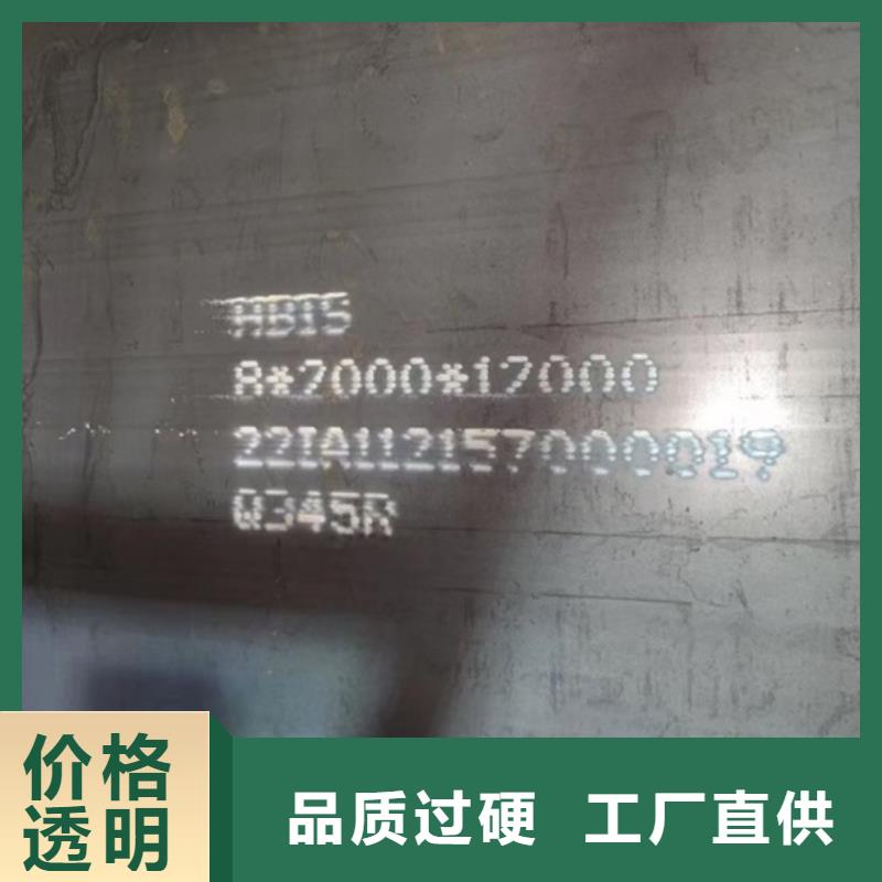 锅炉容器钢板Q245R-20G-Q345R钢板颜色尺寸款式定制