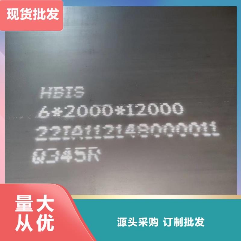 锅炉容器钢板Q245R-20G-Q345R钢板优良工艺