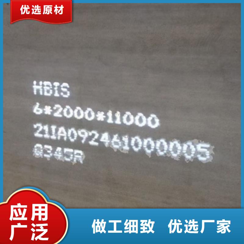 锅炉容器钢板Q245R-20G-Q345R弹簧钢板好货有保障
