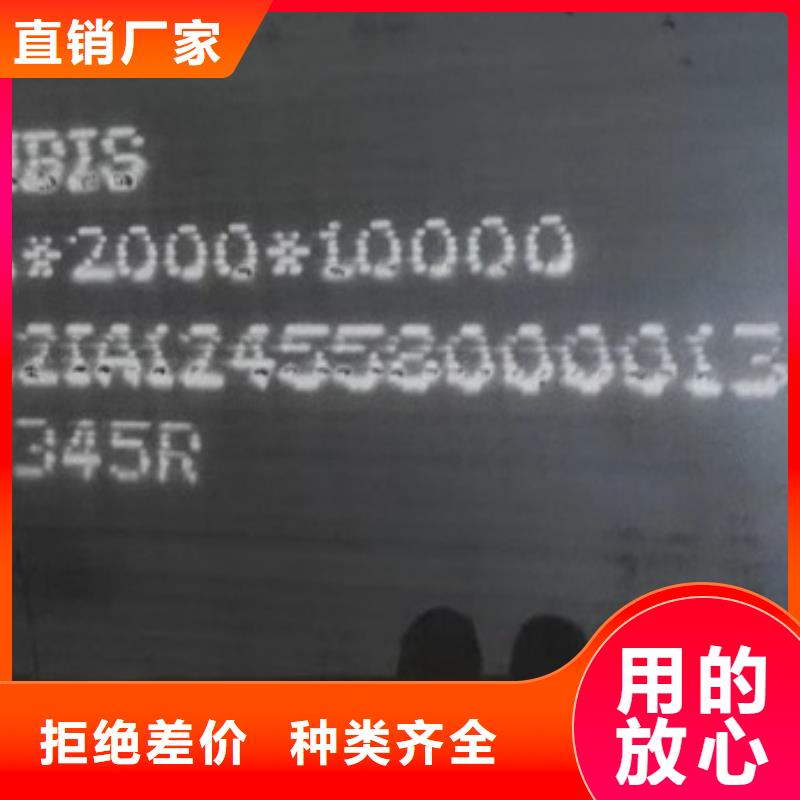 锅炉容器钢板Q245R-20G-Q345R锅炉容器板可定制