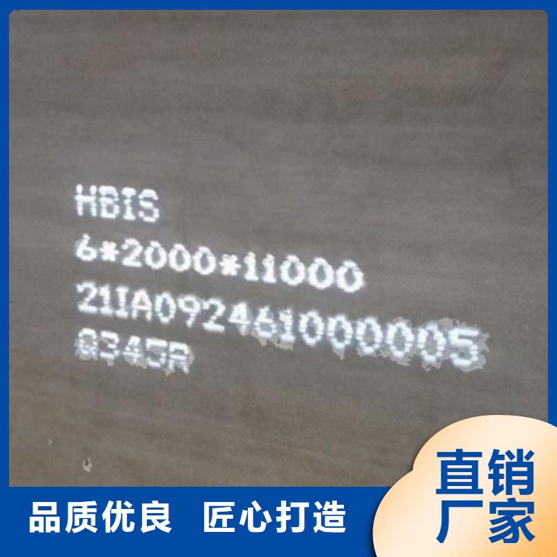 锅炉容器钢板Q245R-20G-Q345R弹簧钢板好货有保障
