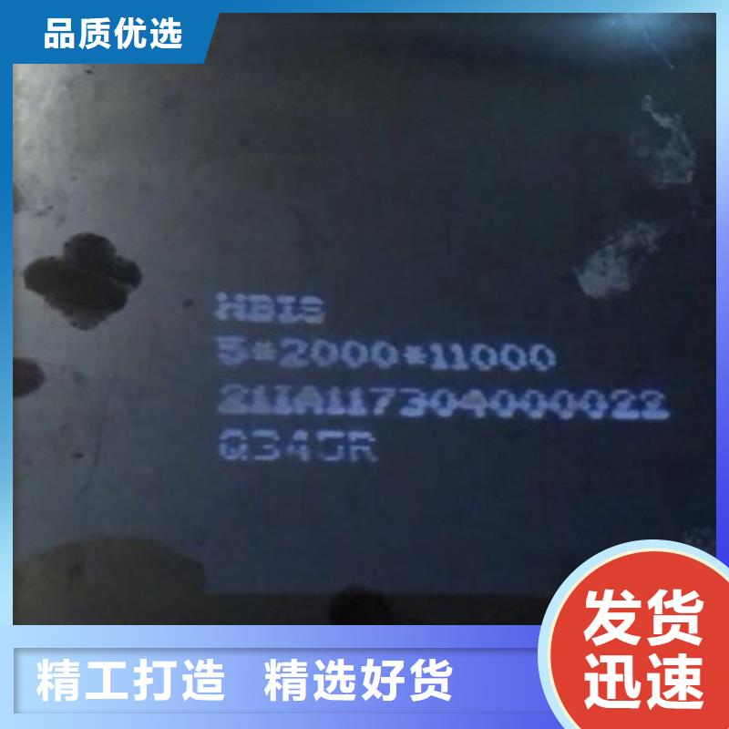 锅炉容器钢板Q245R-20G-Q345R耐磨钢板现货充裕