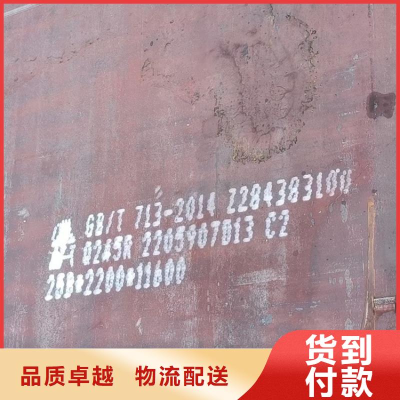 锅炉容器钢板Q245R-20G-Q345R钢板颜色尺寸款式定制