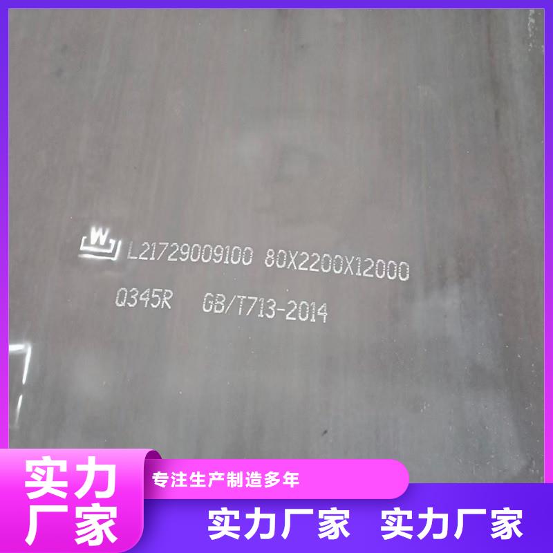 锅炉容器钢板Q245R-20G-Q345R_耐磨钢板品牌企业