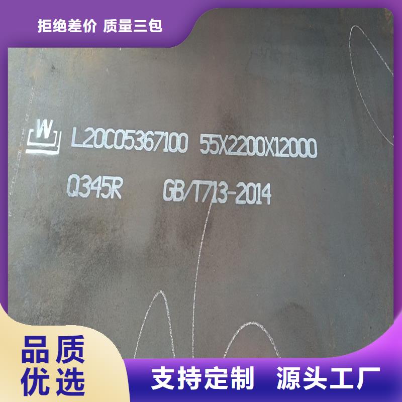 锅炉容器钢板Q245R-20G-Q345R,弹簧钢板快捷的物流配送