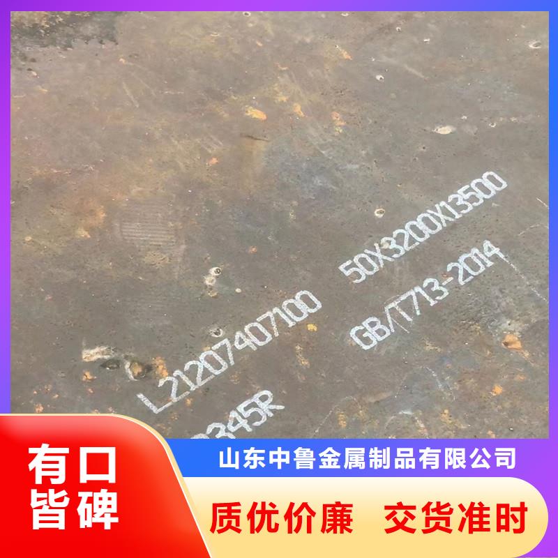 锅炉容器钢板Q245R-20G-Q345R-猛板原厂制造