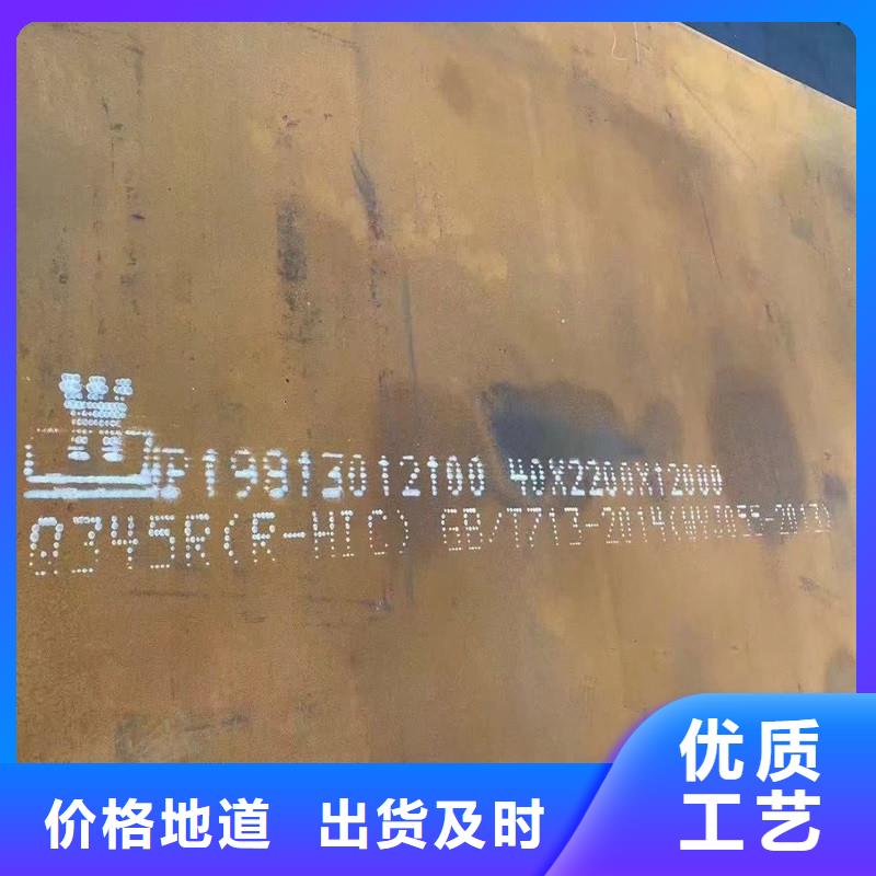 锅炉容器钢板Q245R-20G-Q345R锅炉容器板可定制