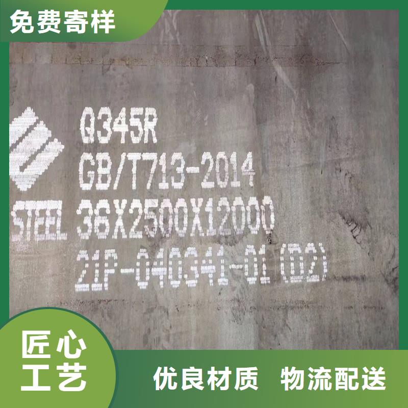 锅炉容器钢板Q245R-20G-Q345R耐磨钢板现货充裕