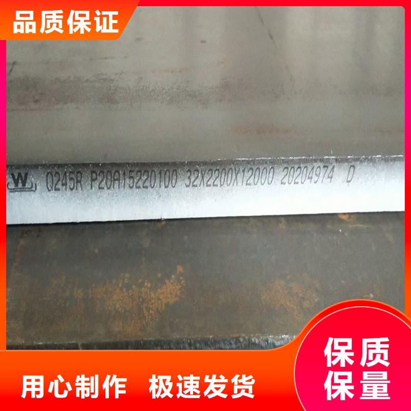锅炉容器钢板Q245R-20G-Q345R,猛板质保一年