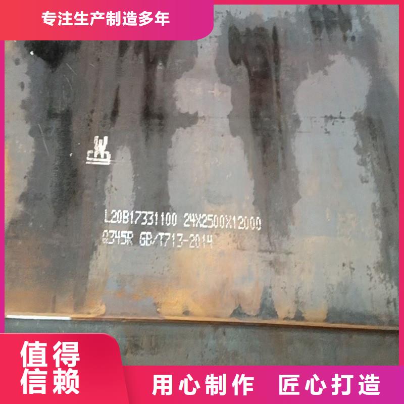 锅炉容器钢板Q245R-20G-Q345R_耐磨钢板品牌企业