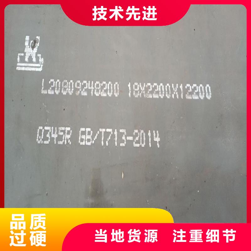 锅炉容器钢板Q245R-20G-Q345R_耐磨钢板品牌企业