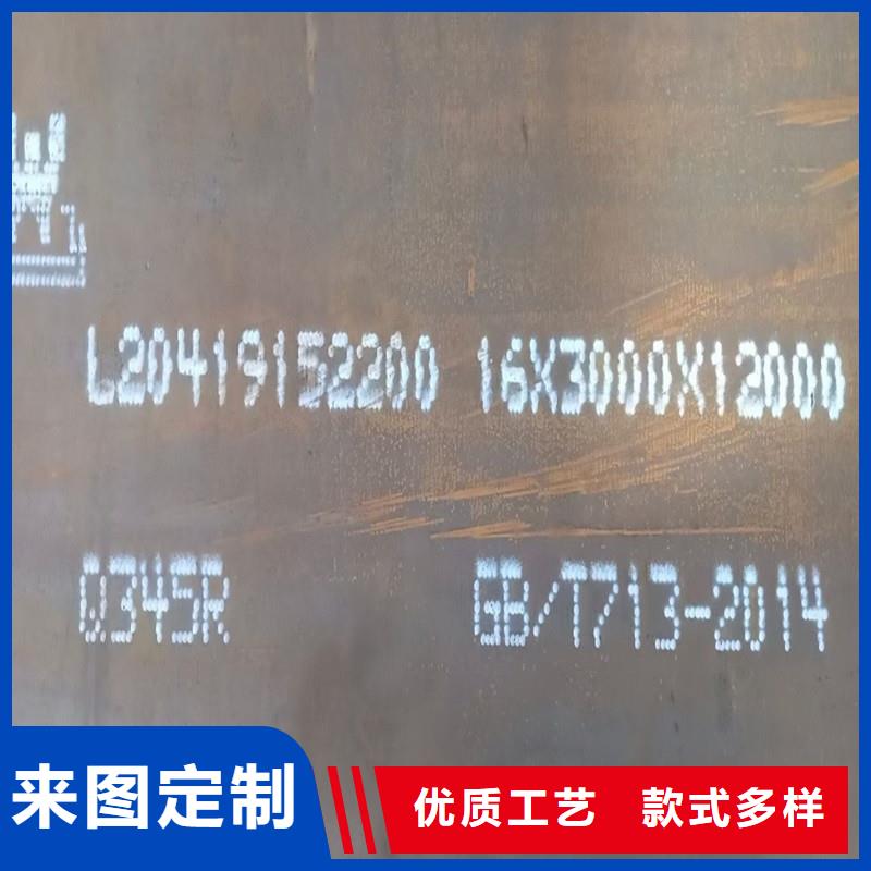锅炉容器钢板Q245R-20G-Q345R_锅炉容器板真材实料