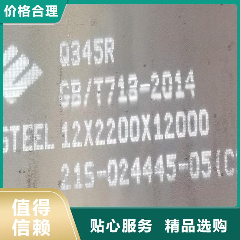 锅炉容器钢板Q245R-20G-Q345R锅炉容器板可定制