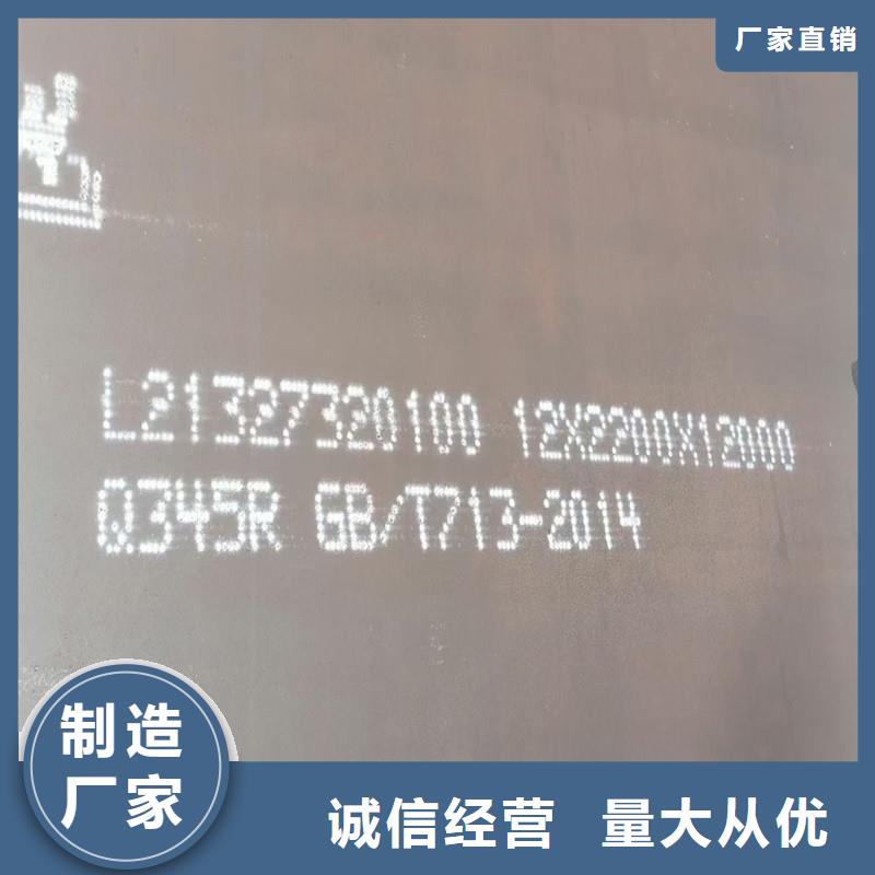 锅炉容器钢板Q245R-20G-Q345R锅炉容器板专业生产厂家