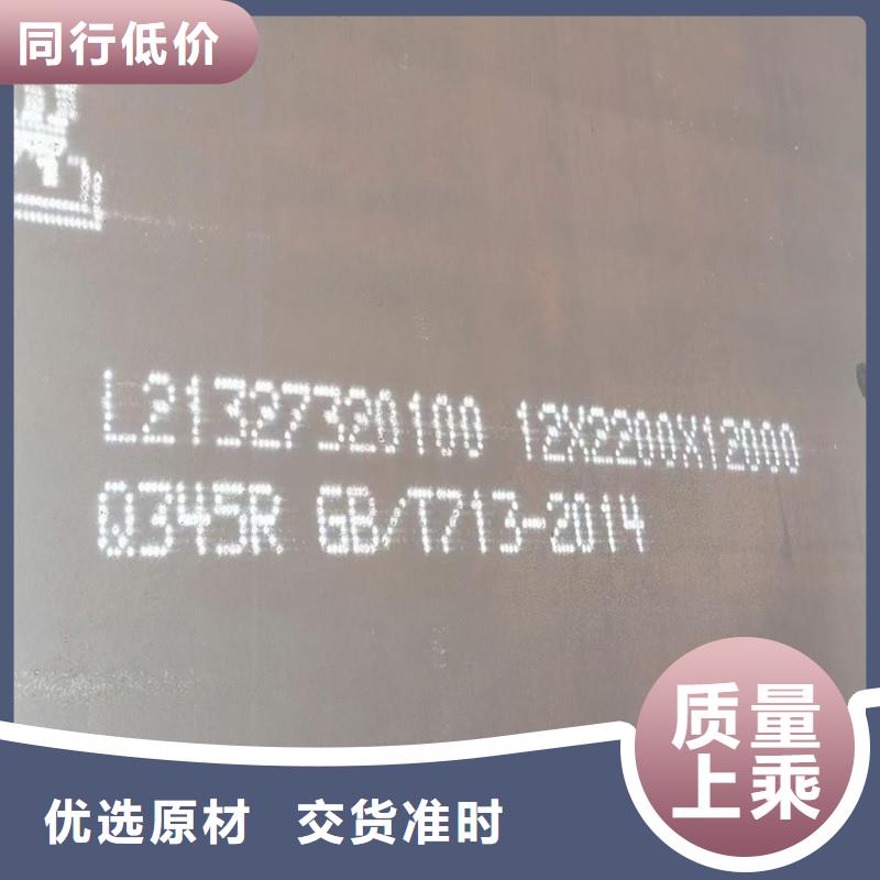 锅炉容器钢板Q245R-20G-Q345R猛板物美价优