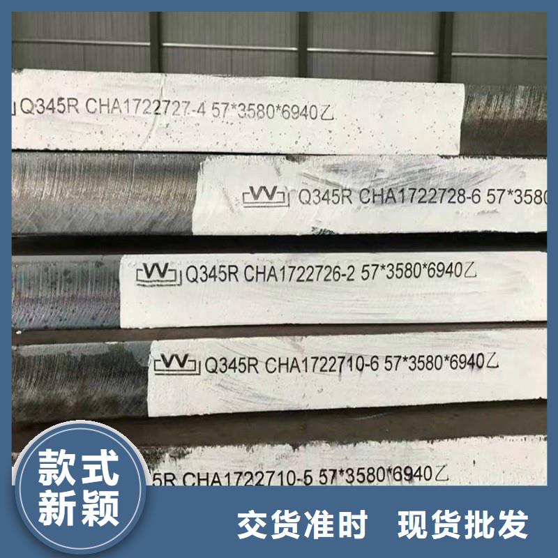 锅炉容器钢板Q245R-20G-Q345R弹簧钢板好货有保障