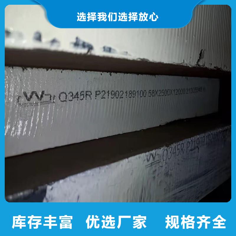 锅炉容器钢板Q245R-20G-Q345R弹簧钢板做工精细