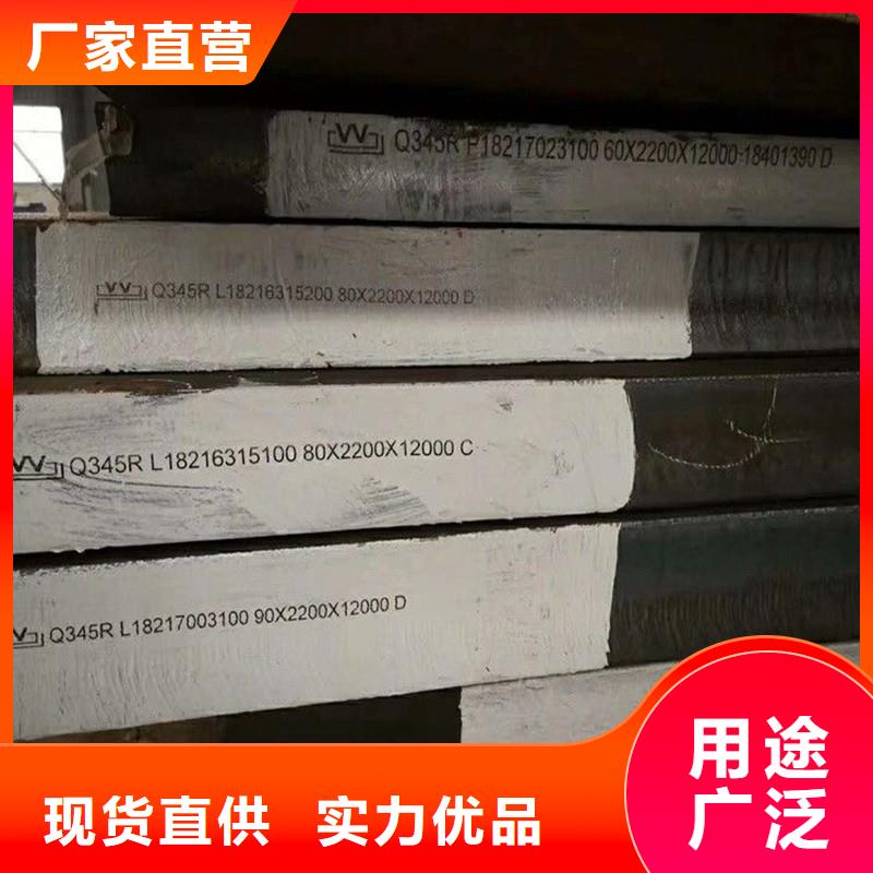 锅炉容器钢板Q245R-20G-Q345R锅炉容器板专业生产厂家