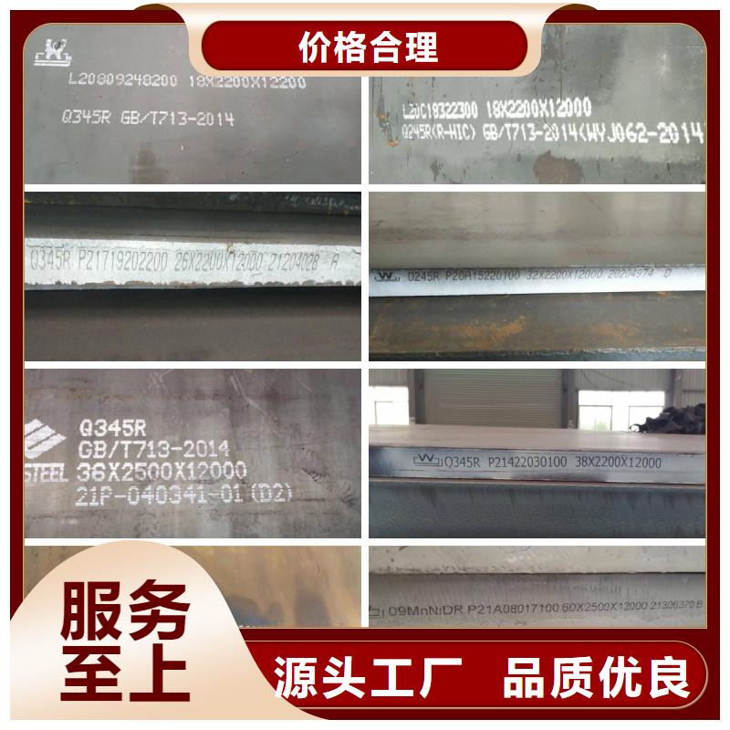 【锅炉容器钢板Q245R-20G-Q345R-钢板精品优选】