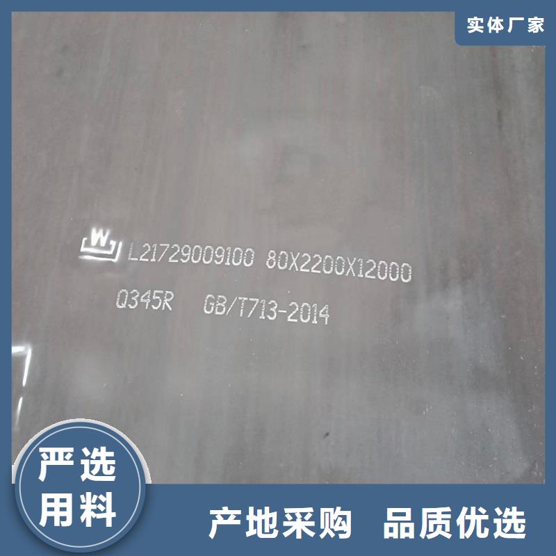 【锅炉容器钢板Q245R-20G-Q345R-钢板精品优选】