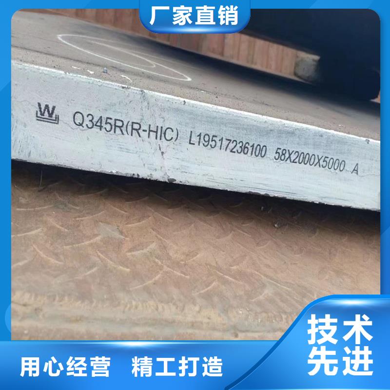 锅炉容器钢板Q245R-20G-Q345R,猛板质保一年