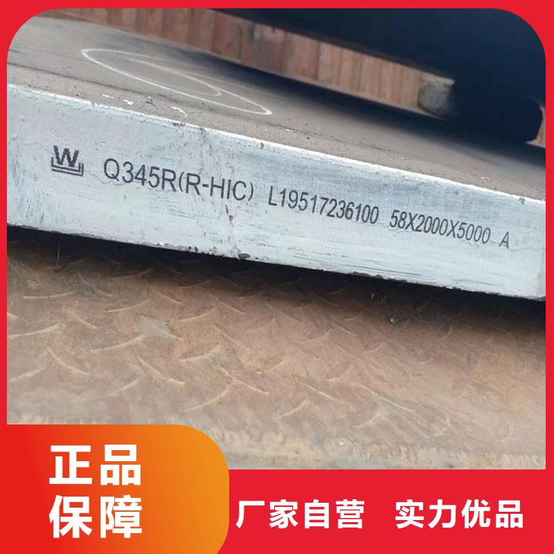 锅炉容器钢板Q245R-20G-Q345R,弹簧钢板快捷的物流配送