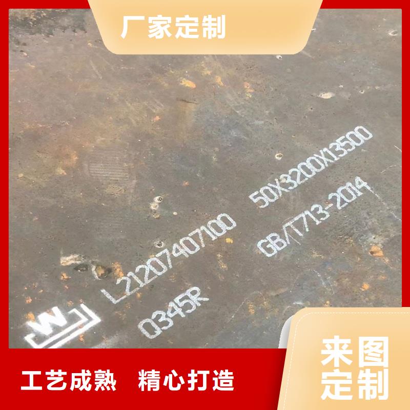 锅炉容器钢板Q245R-20G-Q345R,钢板厂家采购