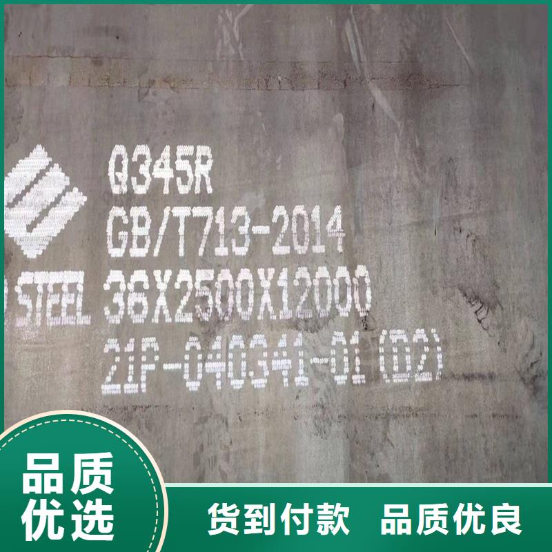 锅炉容器钢板Q245R-20G-Q345R_耐磨钢板品牌企业