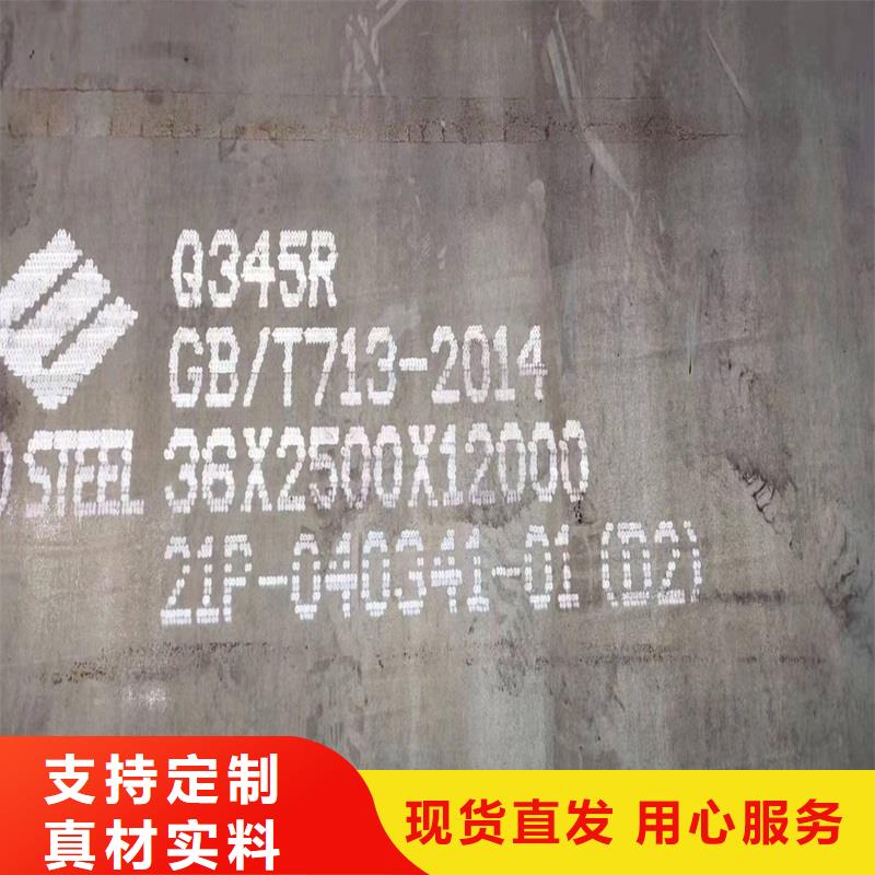 锅炉容器钢板Q245R-20G-Q345R-锅炉容器板实拍品质保障
