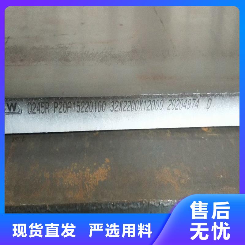 锅炉容器钢板Q245R-20G-Q345R_锅炉容器板真材实料