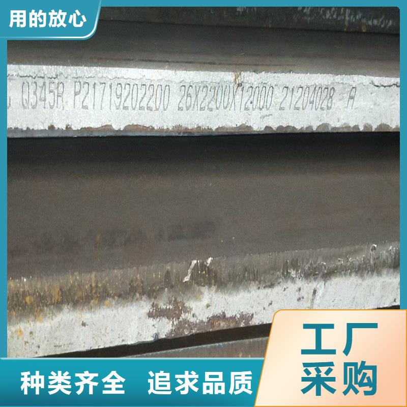 锅炉容器钢板Q245R-20G-Q345R弹簧钢板好货有保障