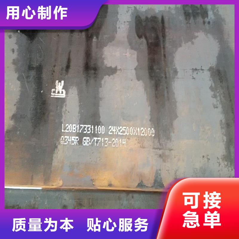 锅炉容器钢板Q245R-20G-Q345R锅炉容器板专业生产厂家