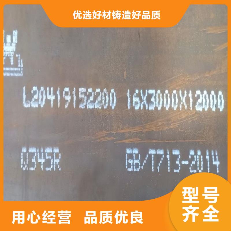 【锅炉容器钢板Q245R-20G-Q345R-钢板精品优选】