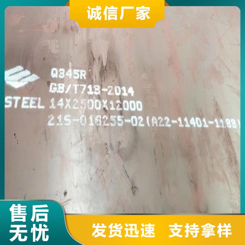 锅炉容器钢板Q245R-20G-Q345R锅炉容器板可定制