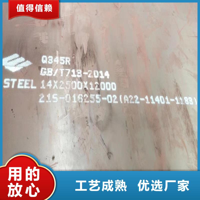 锅炉容器钢板Q245R-20G-Q345R_耐磨钢板品牌企业