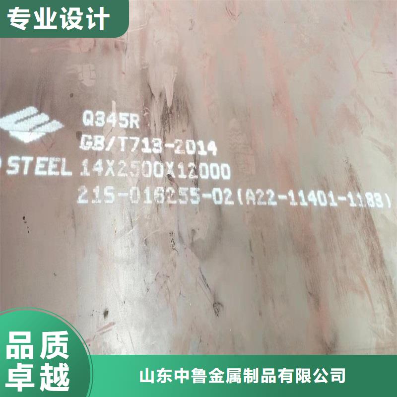 锅炉容器钢板Q245R-20G-Q345R锅炉容器板可定制