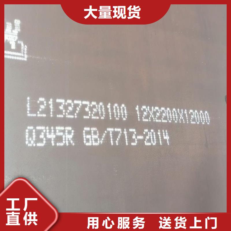 锅炉容器钢板Q245R-20G-Q345R钢板颜色尺寸款式定制