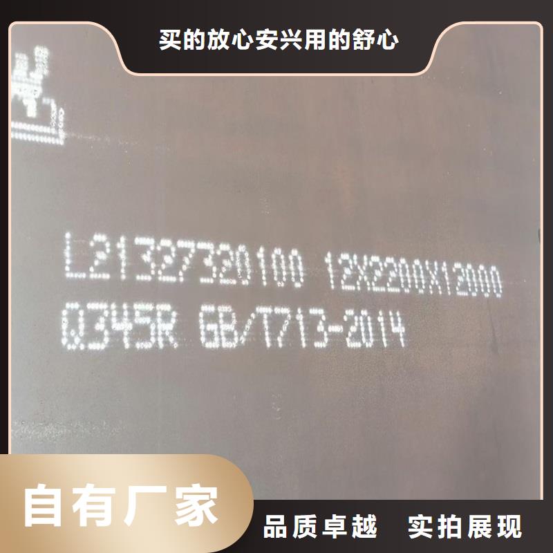 锅炉容器钢板Q245R-20G-Q345R锅炉容器板专业生产厂家