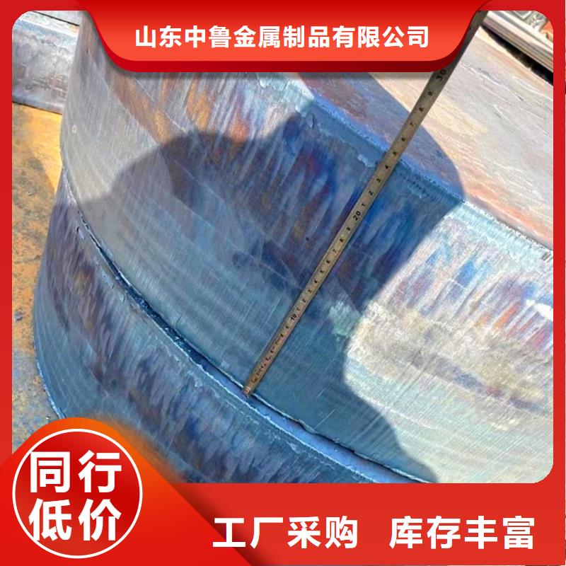 枣庄40Cr合金钢板加工厂家