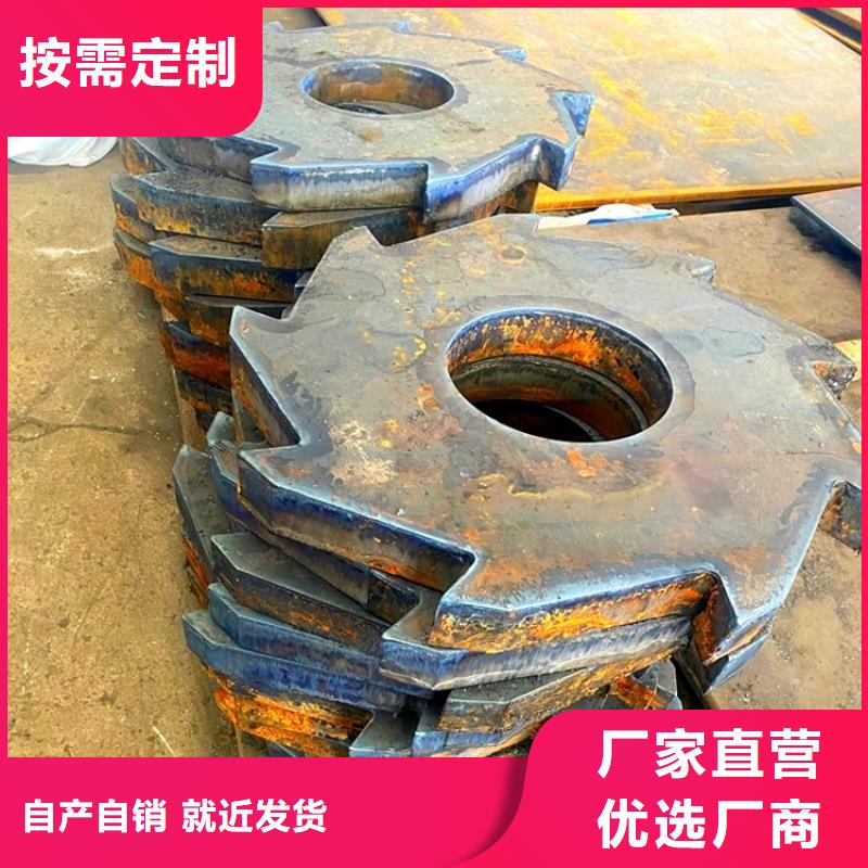 合金钢板【锅炉容器板】生产加工