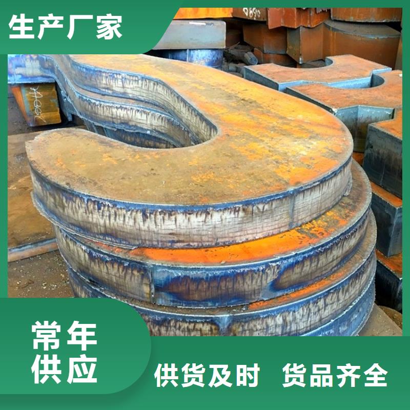 12mm厚42铬钼钢板价格2025已更新(今日/资讯)