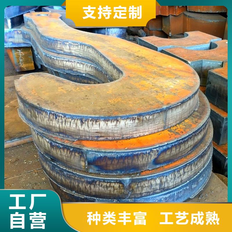 临沂40铬钢板下料厂家