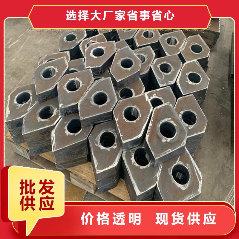 安阳42铬钼合金钢板切割厂家