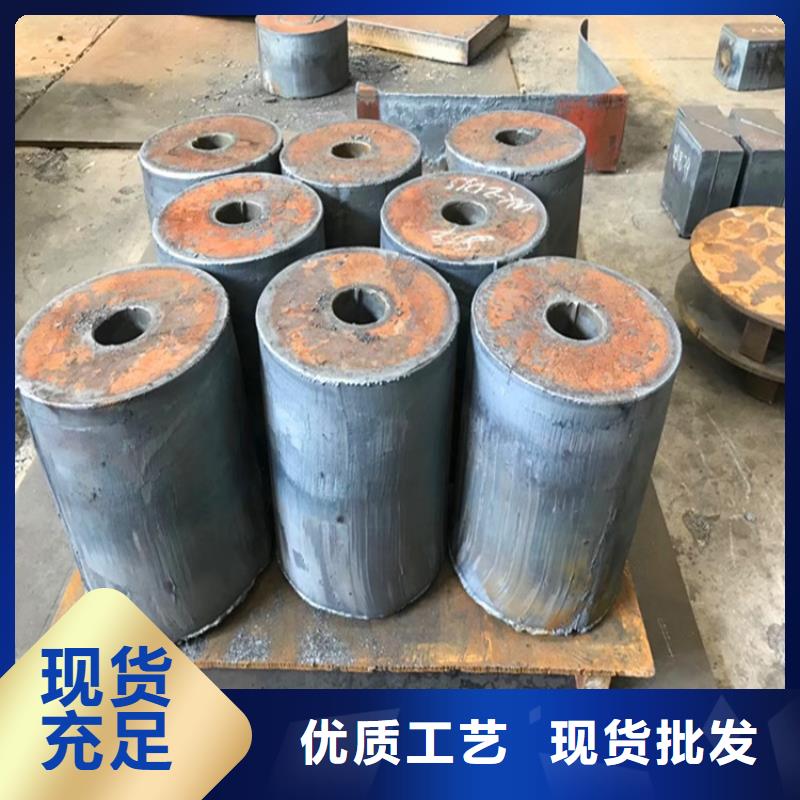 大庆42铬钼合金板零切厂家