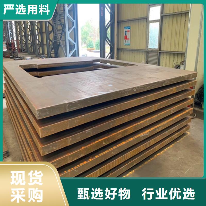 110mm毫米厚42CrMo钢板零割厂家