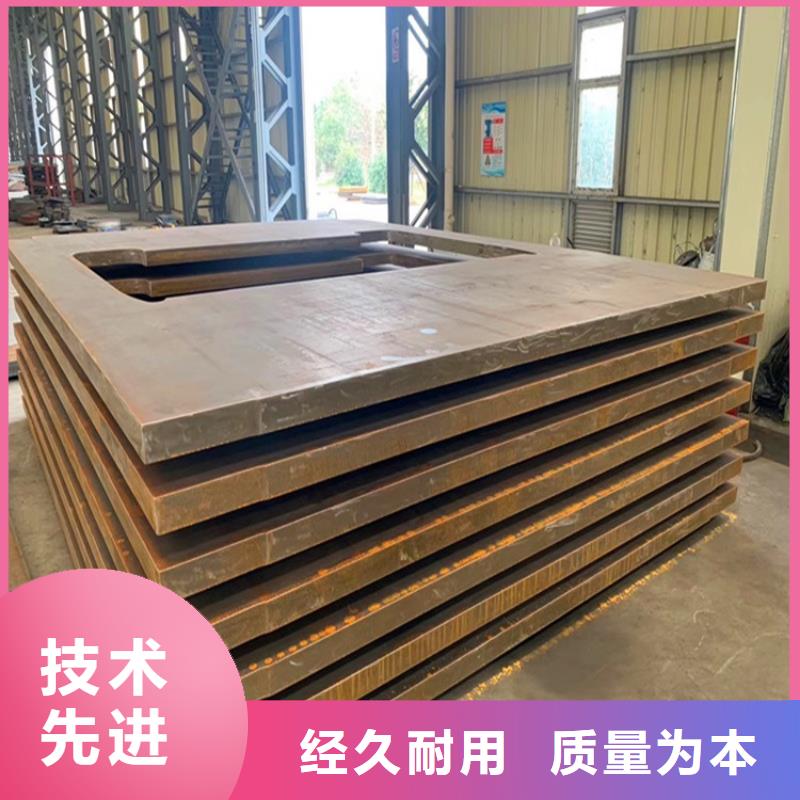 8mm毫米厚42CrMo合金钢板下料厂家联系方式