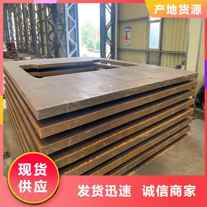 郴州42CrMo合金板现货厂家