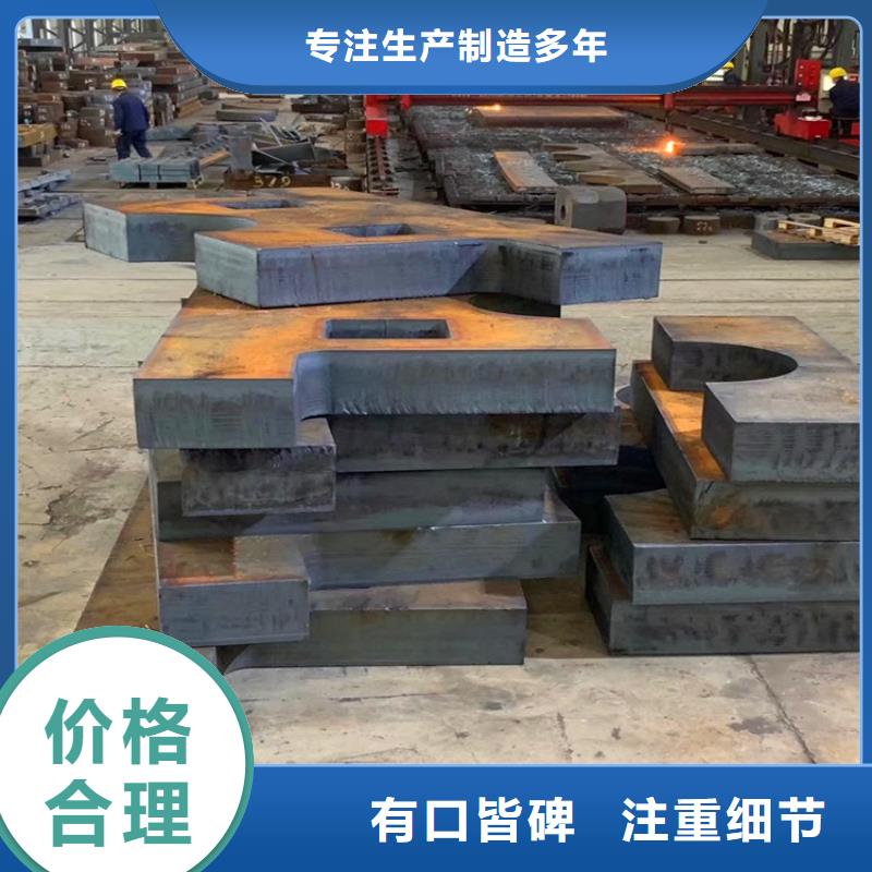 聊城42铬钼合金钢板加工厂家
