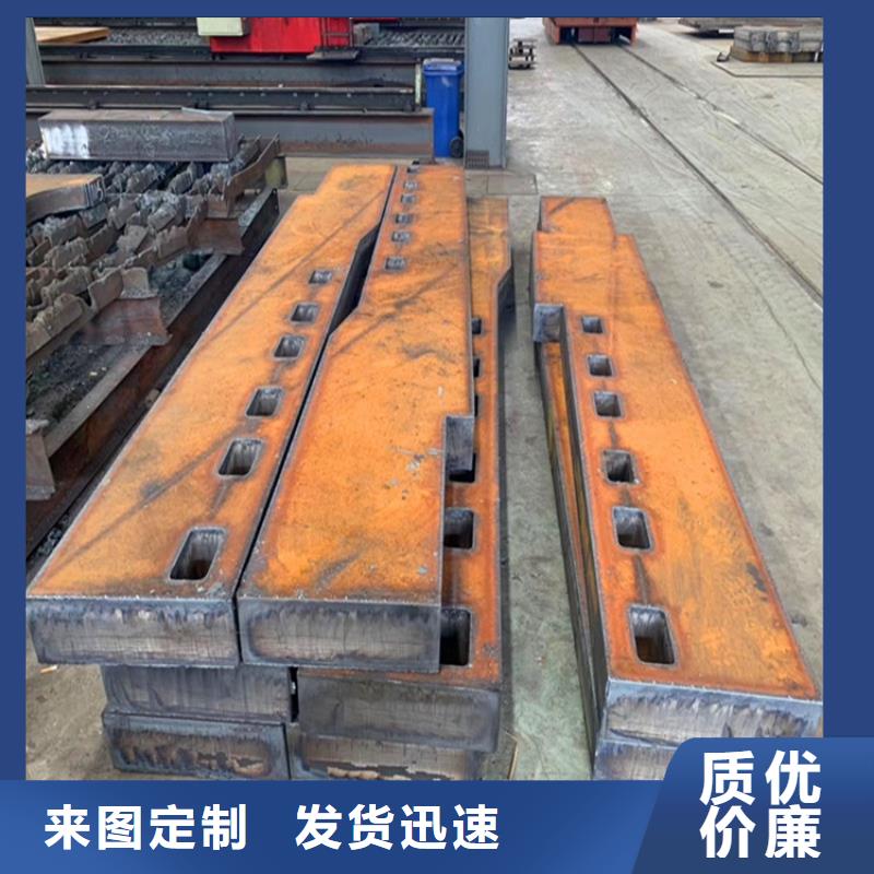 厦门40Cr合金板下料厂家